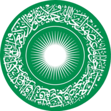cPage AKU Logo